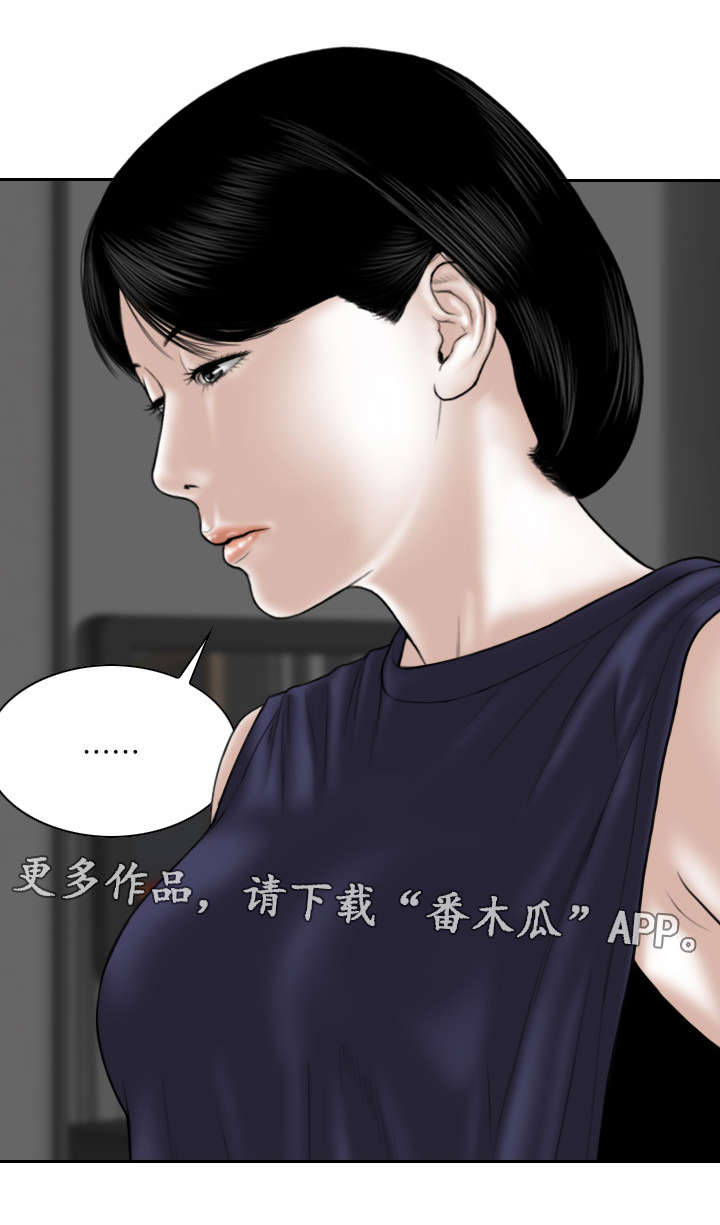 姻和缘有什么不同漫画,第55章：亲友们3图