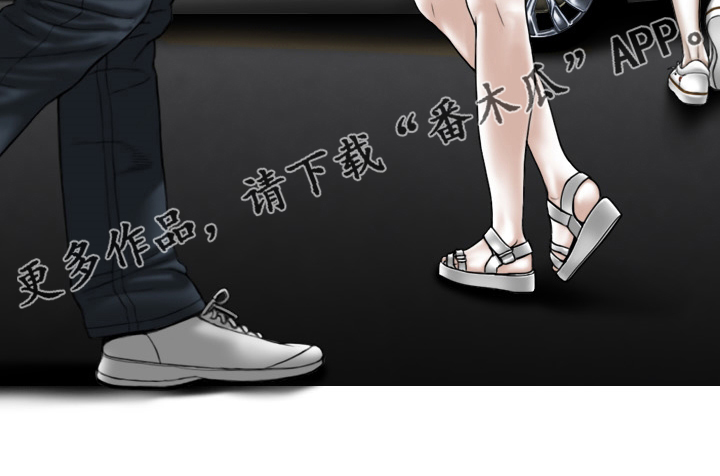 姻和缘漫画,第79章：神经病2图