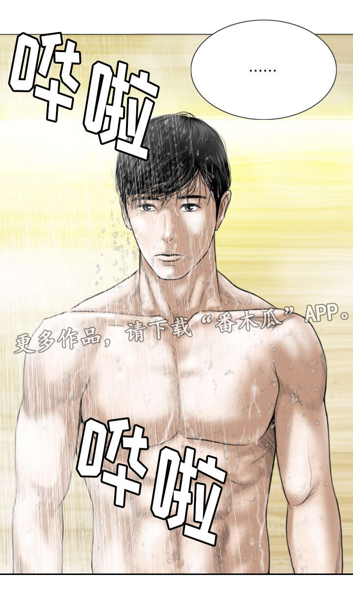 姻和缘漫画,第25章：电话的那端1图