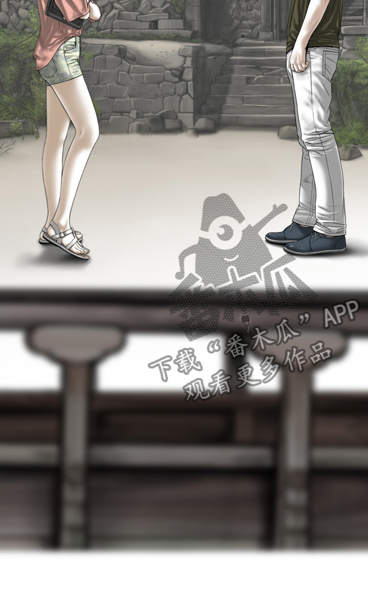 姻和缘漫画,第75章：离职5图