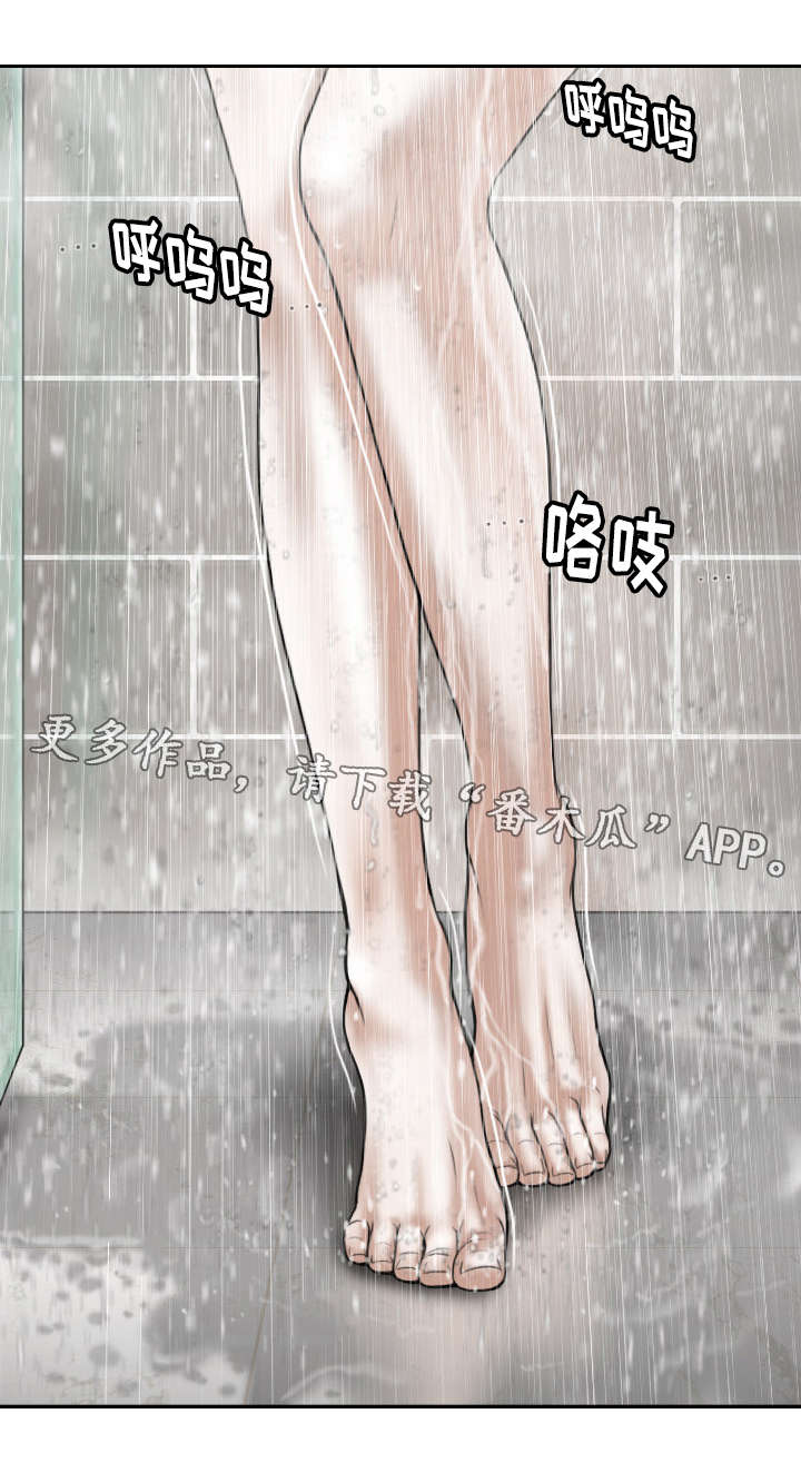 姻和缘漫画,第25章：电话的那端3图