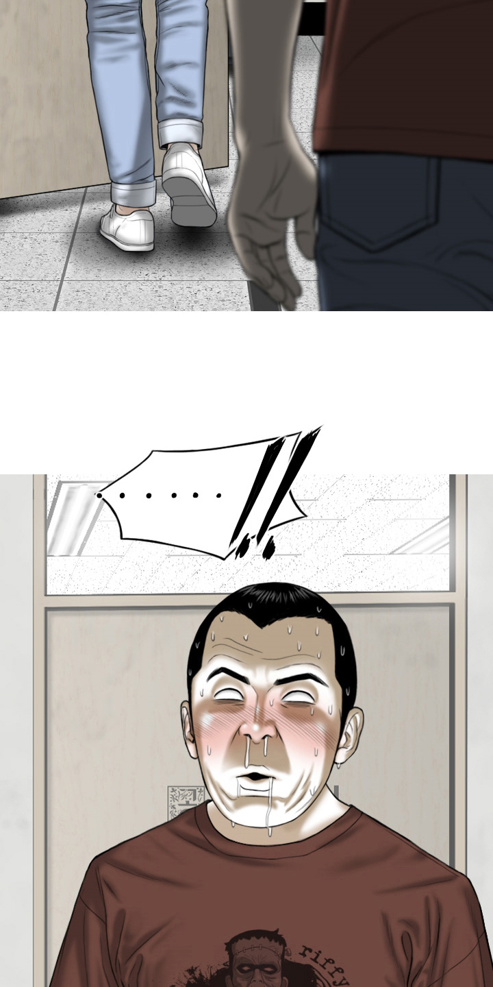 姻和缘漫画,第79章：神经病2图