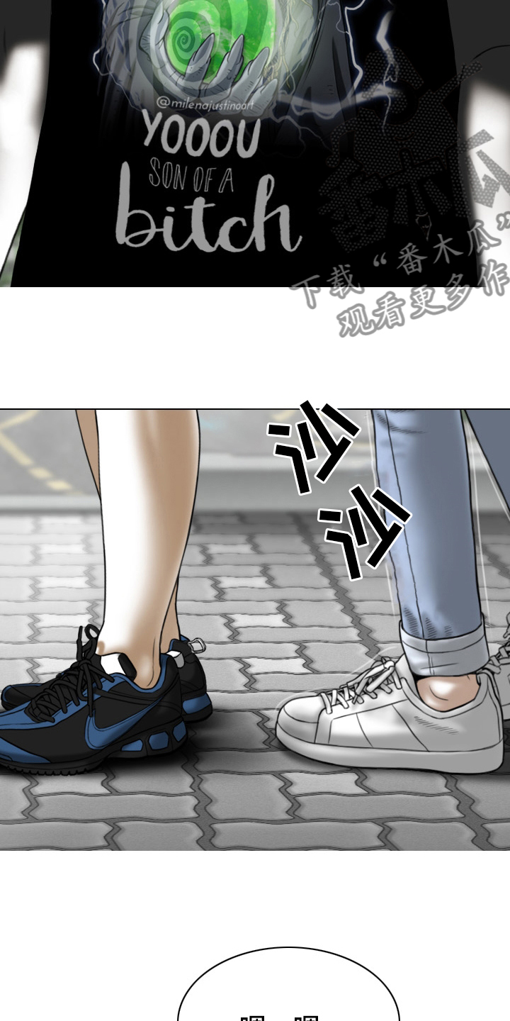 姻和缘漫画,第82章：忘了吧2图