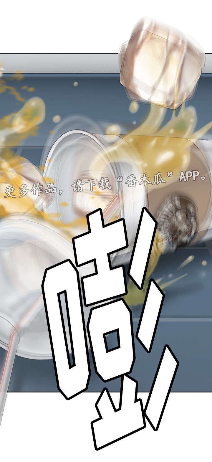 银河园漫画,第44章：意外发现3图