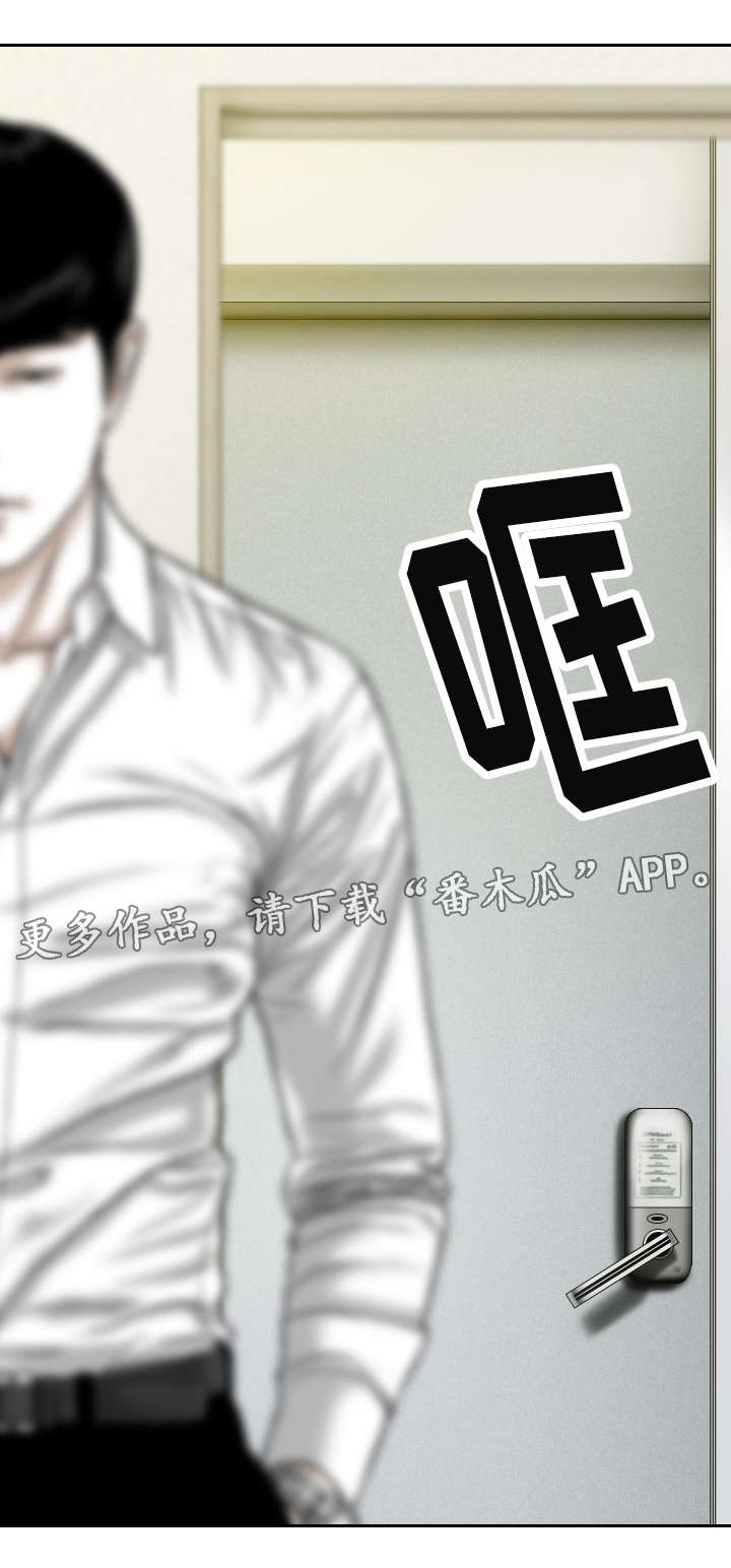 姻和缘漫画,第62章：想说的话1图