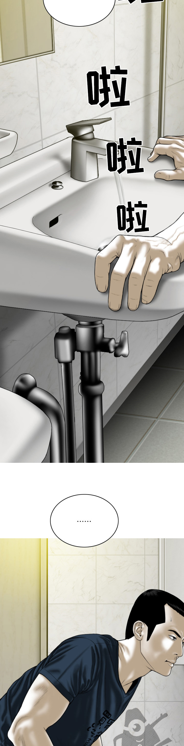 姻和缘漫画,第72章：媒介3图