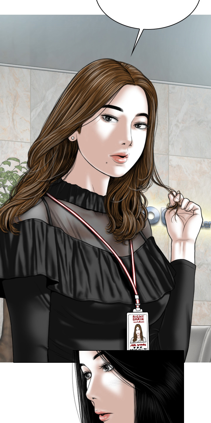 姻和缘漫画,第76章：竟敢3图