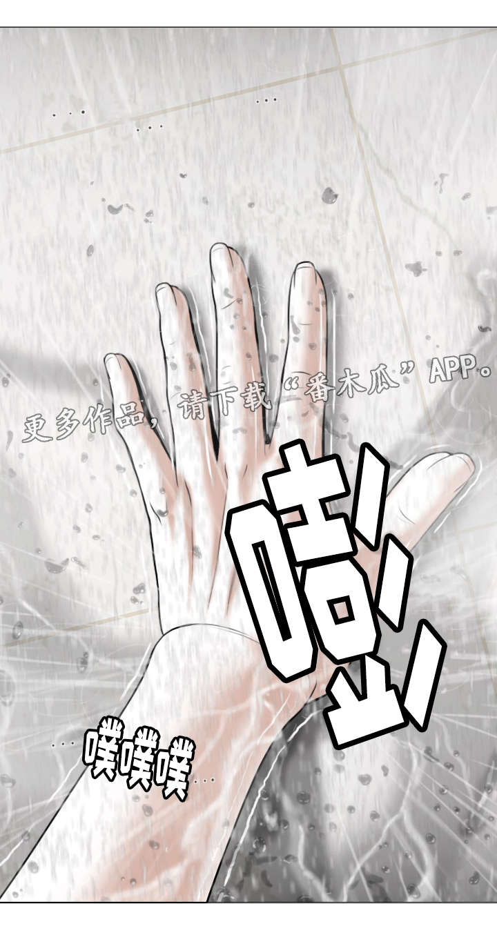 姻和缘漫画,第25章：电话的那端4图