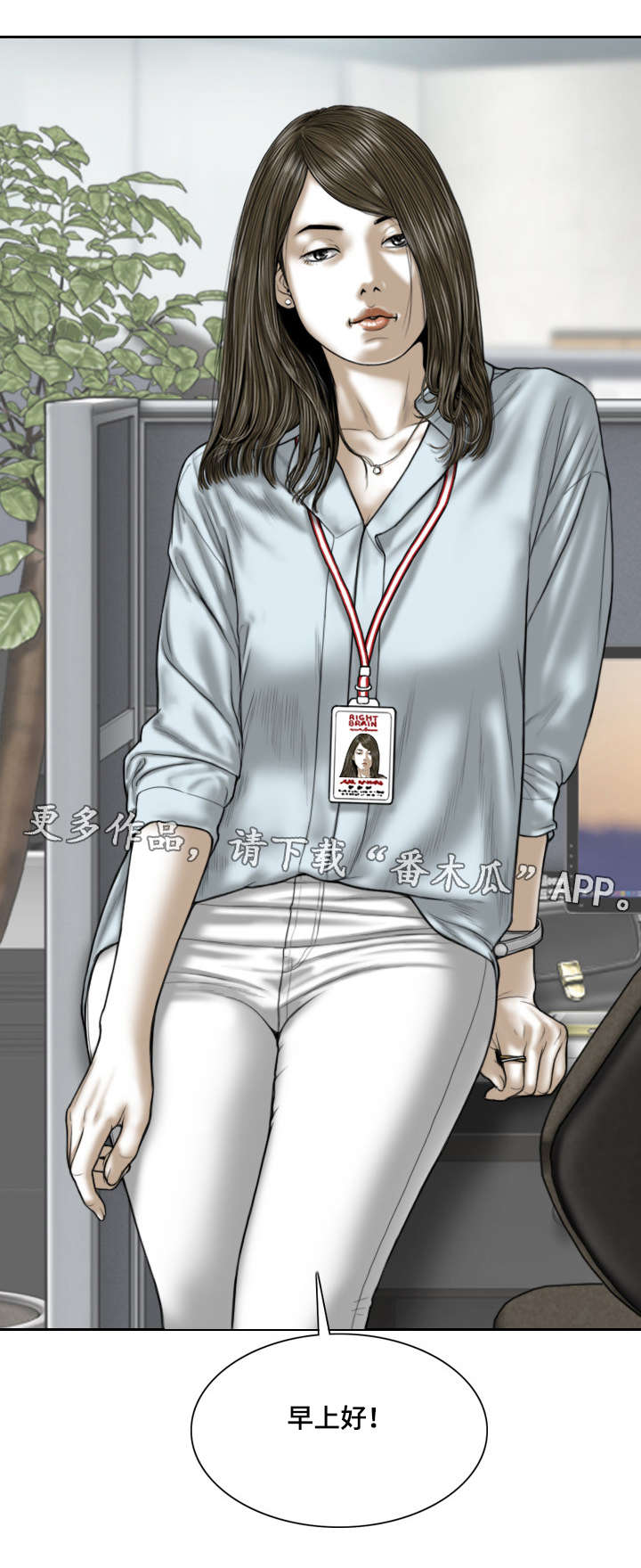 姻和缘漫画,第50章：告状1图