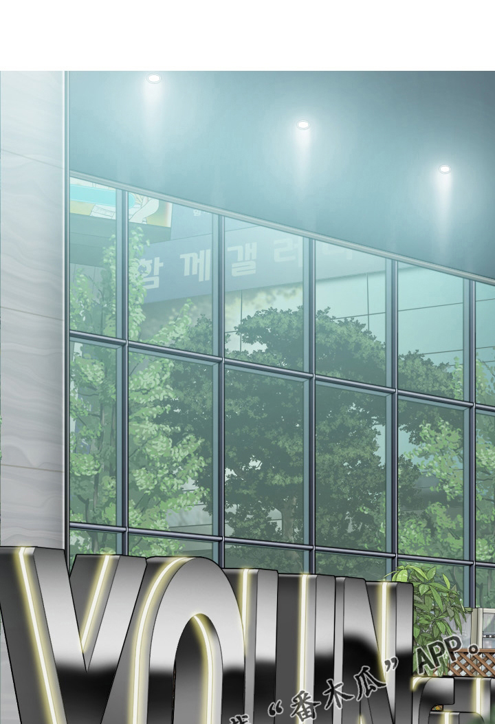 姻和缘漫画,第80章：相遇1图