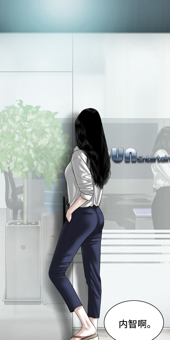 姻亲和婚姻的区别漫画,第75章：离职1图