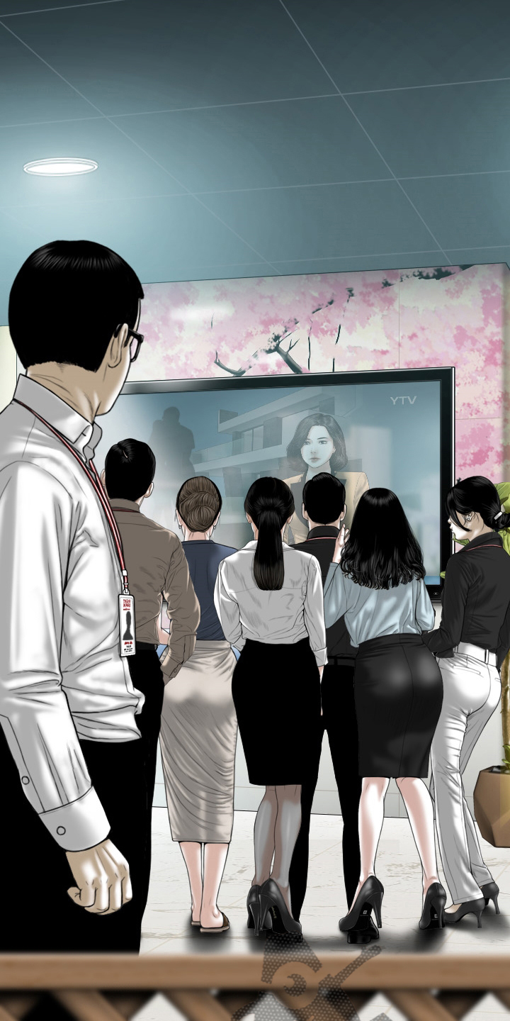 姻和缘漫画,第81章：不是人5图