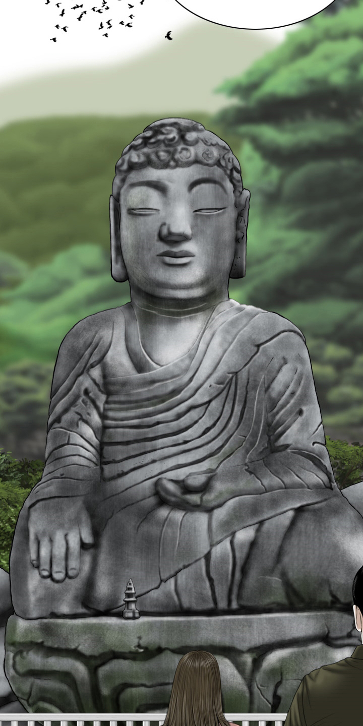 姻和缘漫画,第75章：离职4图