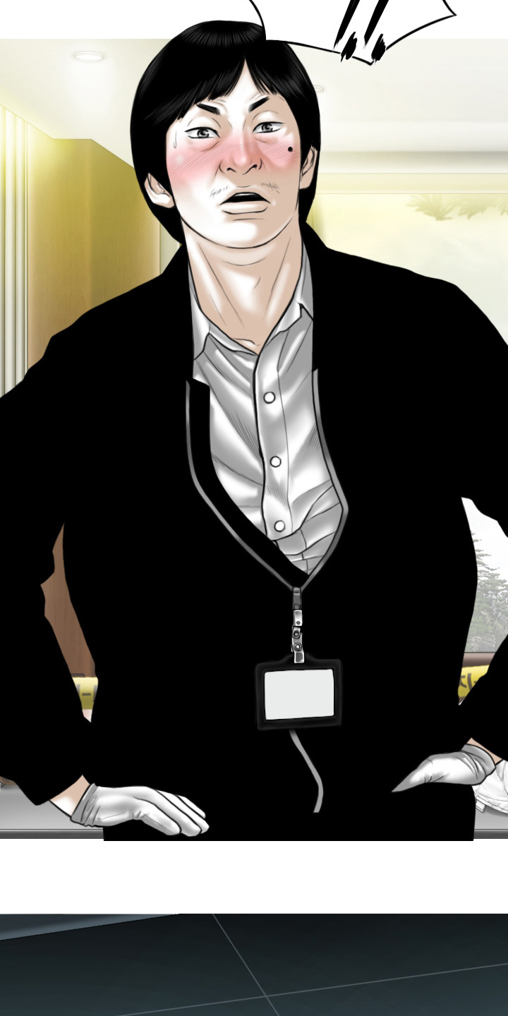 姻和缘漫画,第81章：不是人4图