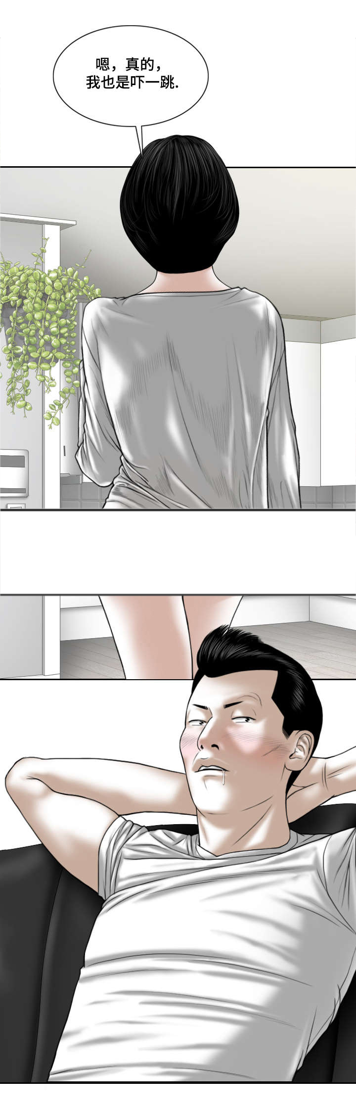 音核原创漫画,第43章：念想4图