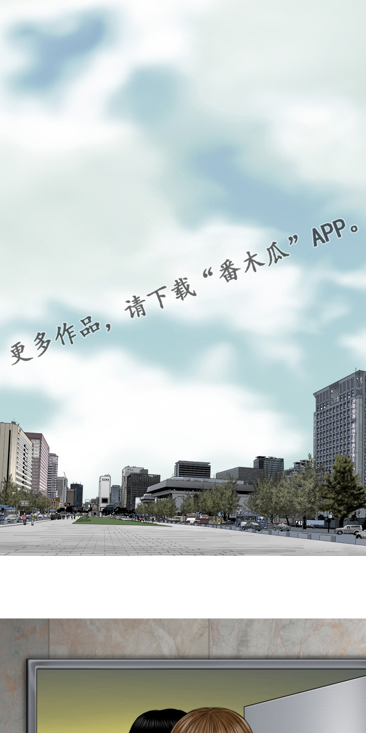 姻和缘漫画,第75章：离职1图