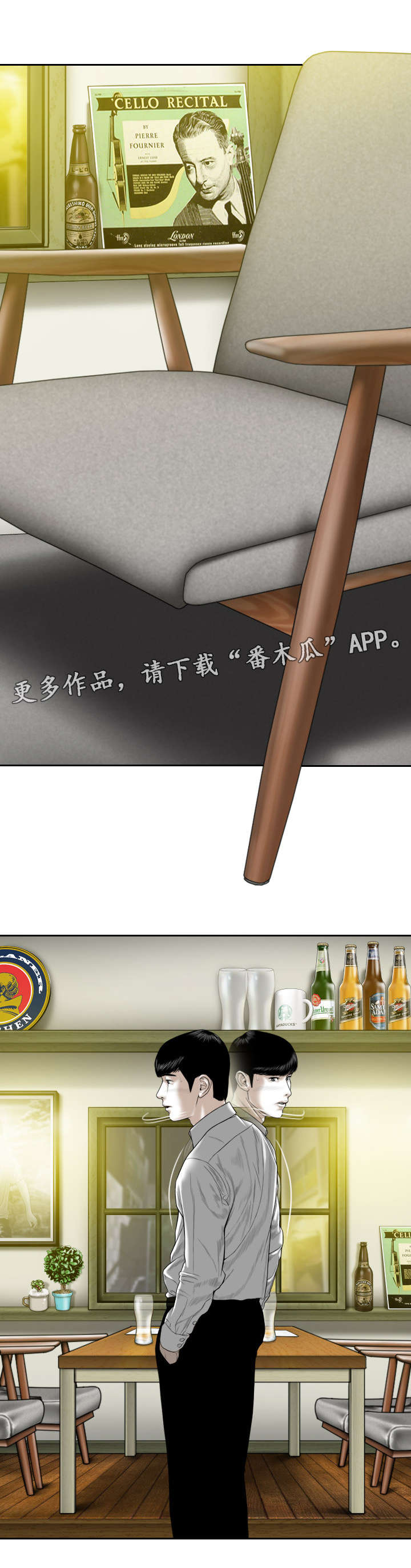 姻和缘漫画,第17章：电脑里的文件1图