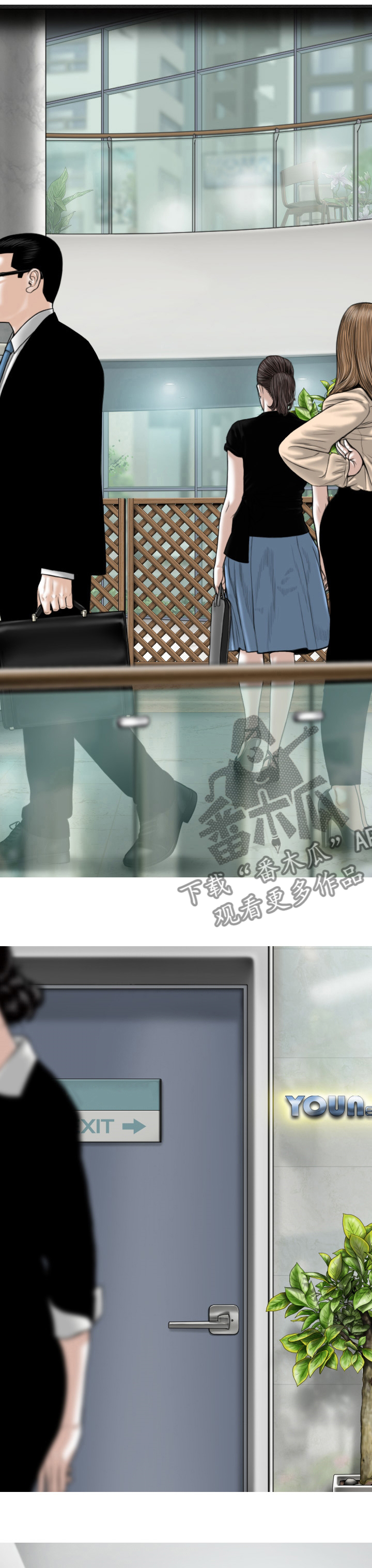 姻和缘漫画,第74章：合同解除2图