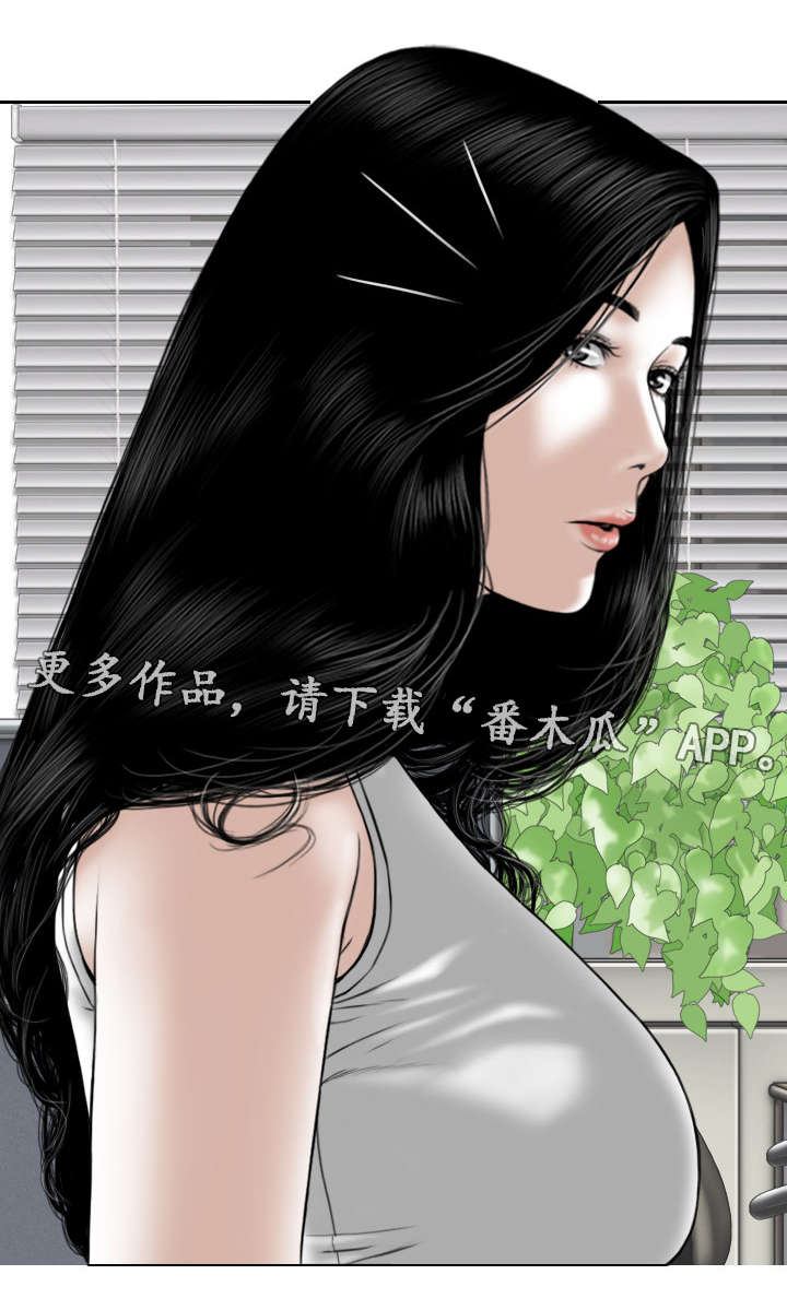 姻和缘漫画,第58章：名字3图