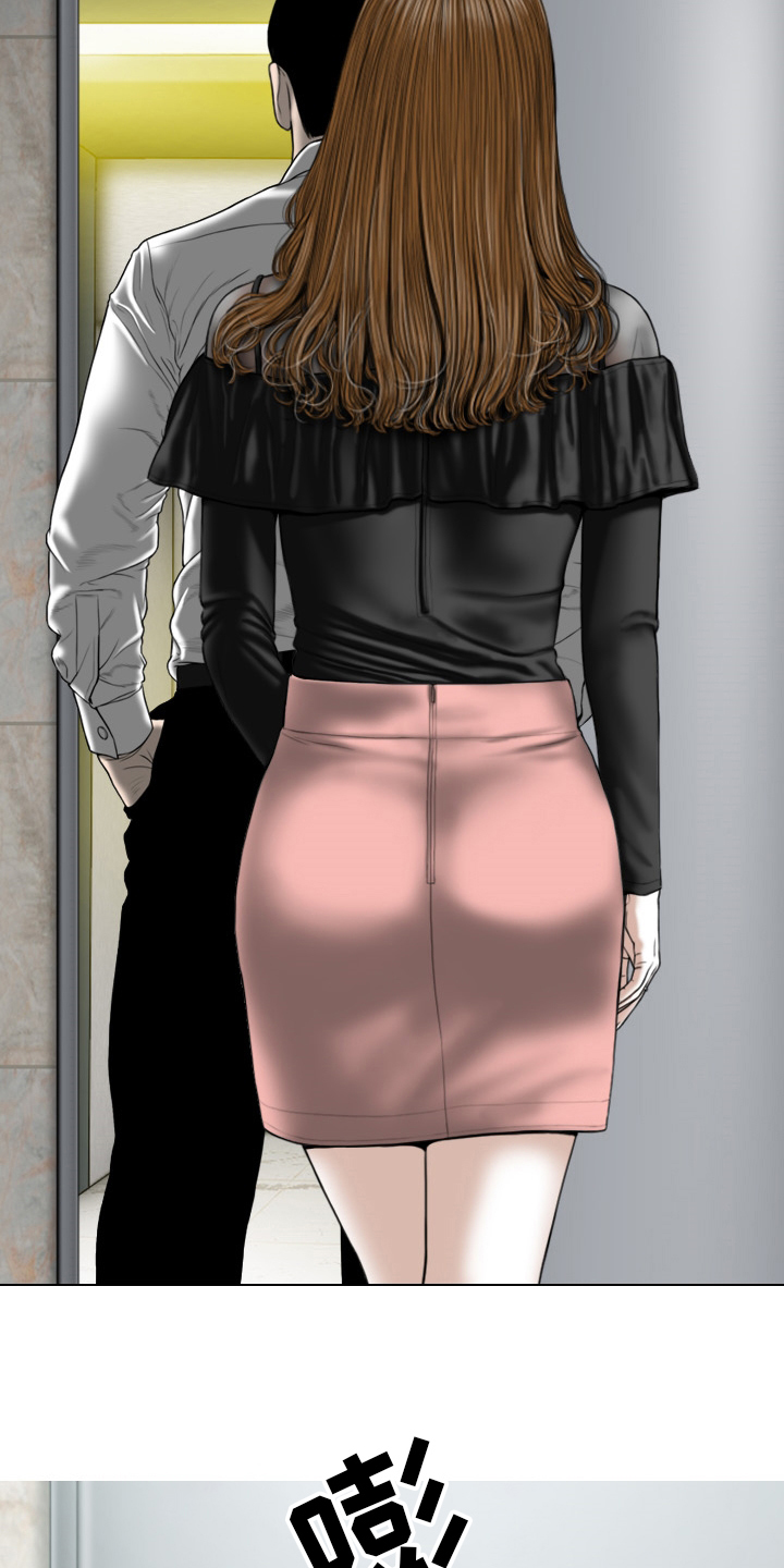 姻和缘漫画,第75章：离职2图