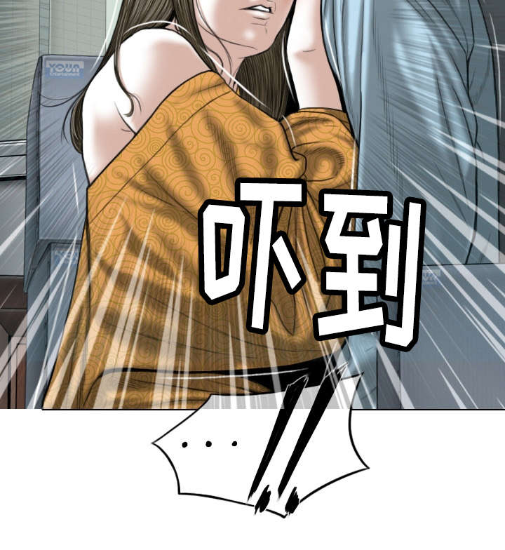 姻和缘漫画,第2章：莲玉照相馆5图