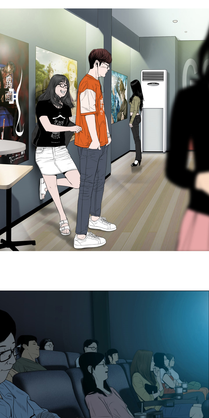 姻和缘漫画,第77章：安分点2图