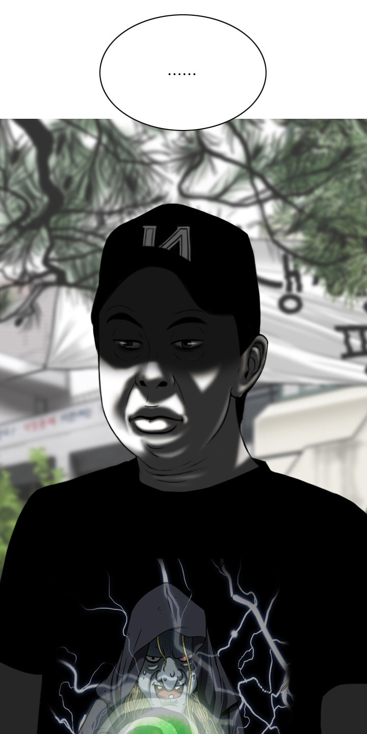 姻和缘漫画,第82章：忘了吧1图