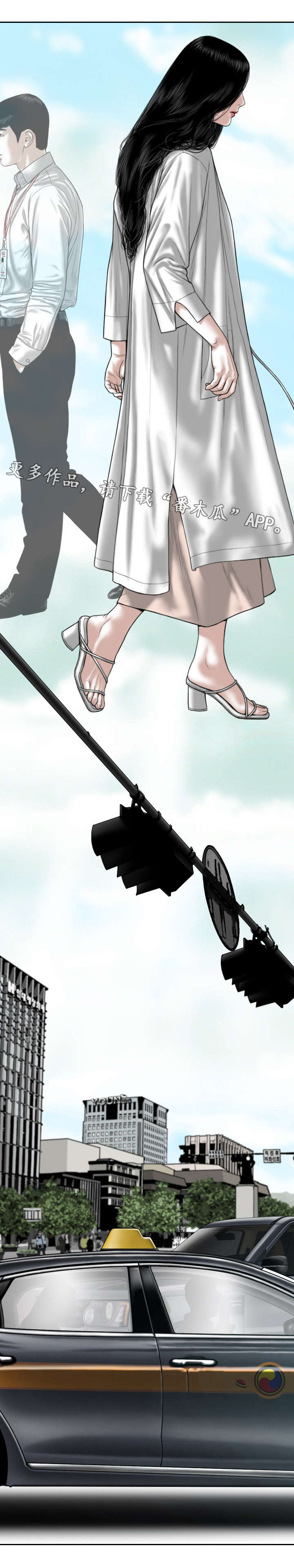 姻和缘漫画,第66章：好久不见3图