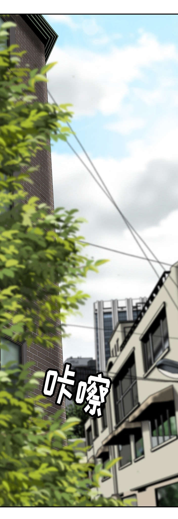 姻和缘漫画,第1章：声音的主人？2图