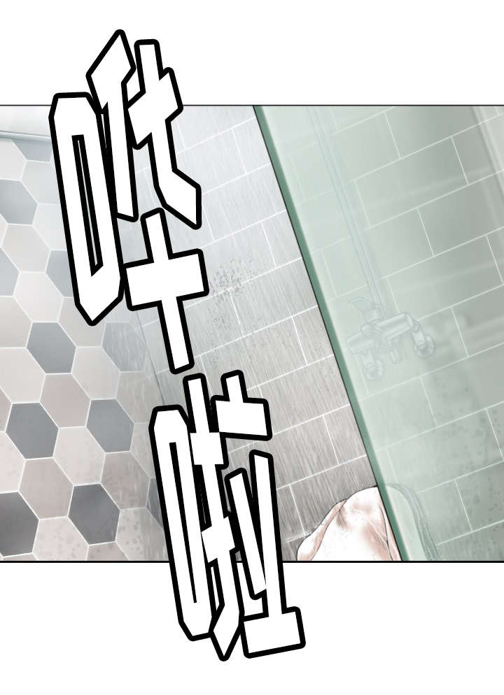 姻和缘有什么不同漫画,第25章：电话的那端2图