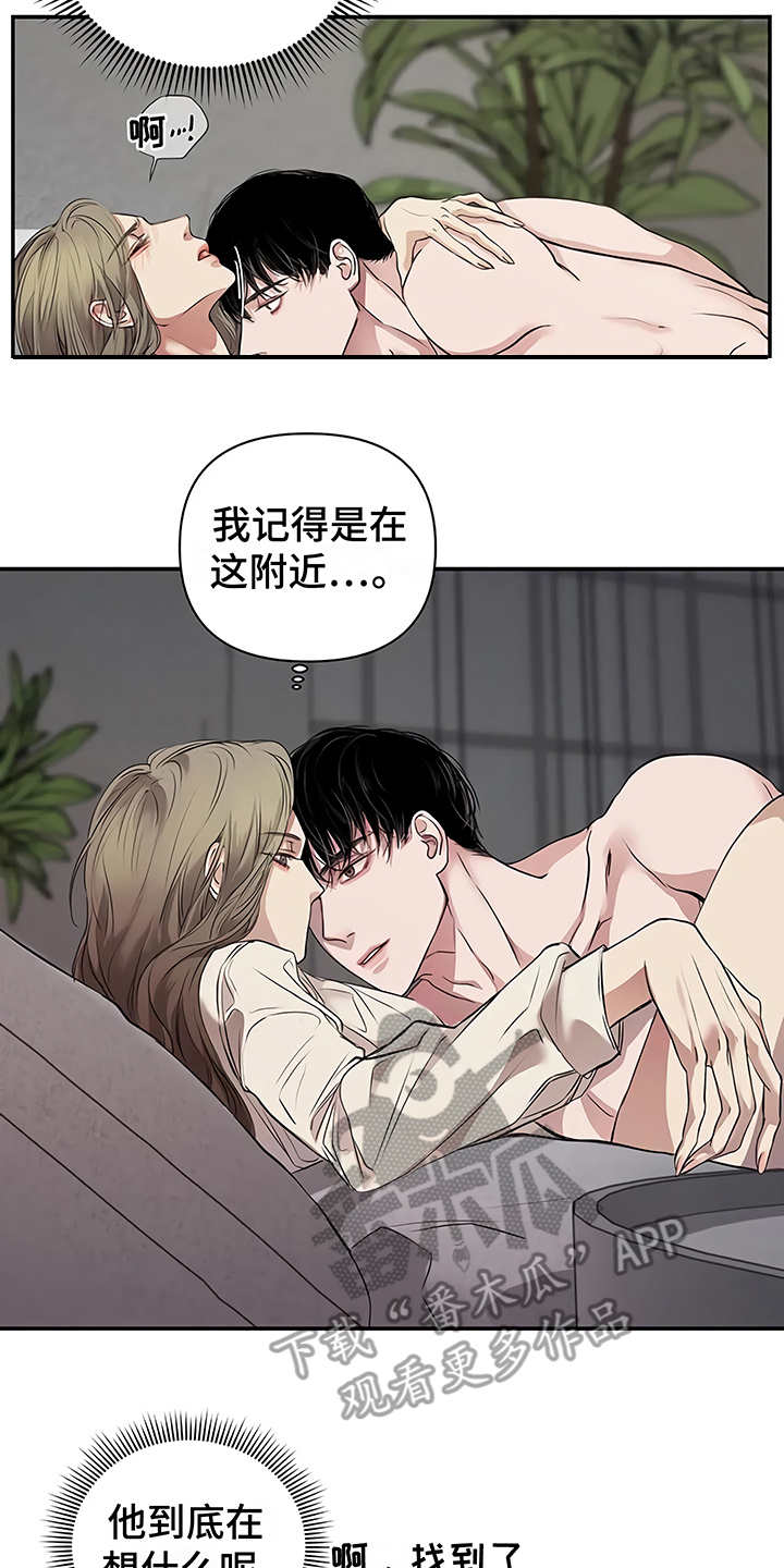毒蛇缠咬漫画,第22章：不安1图