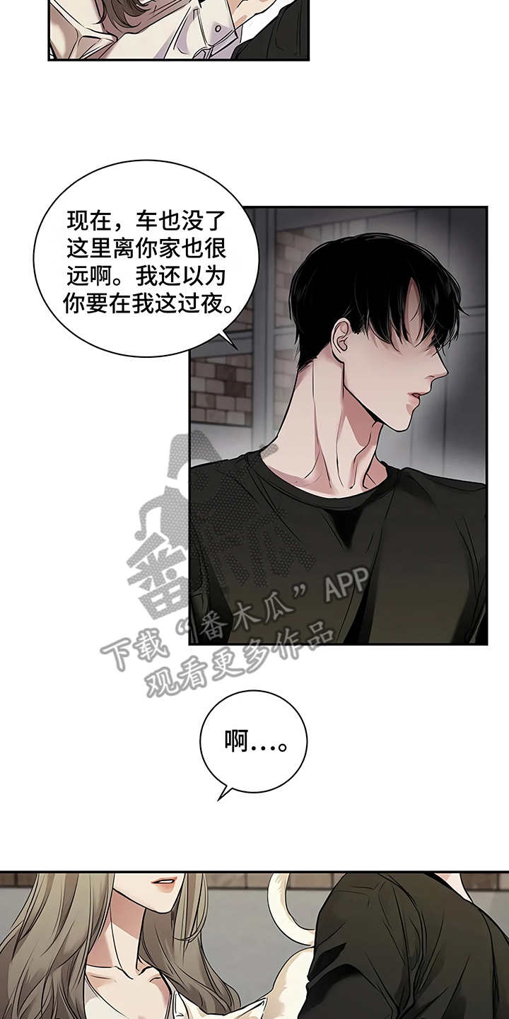 毒战漫画,第21章：很顺利5图
