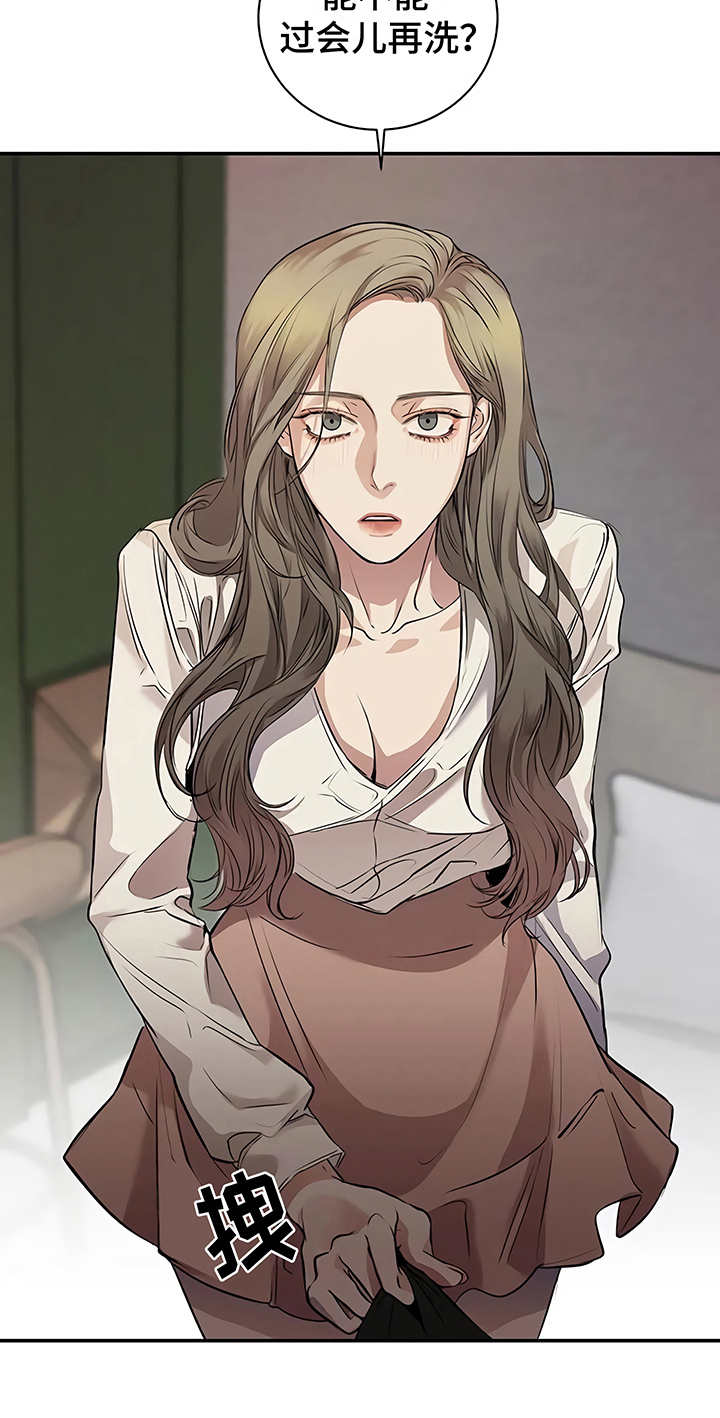 毒战漫画,第21章：很顺利2图