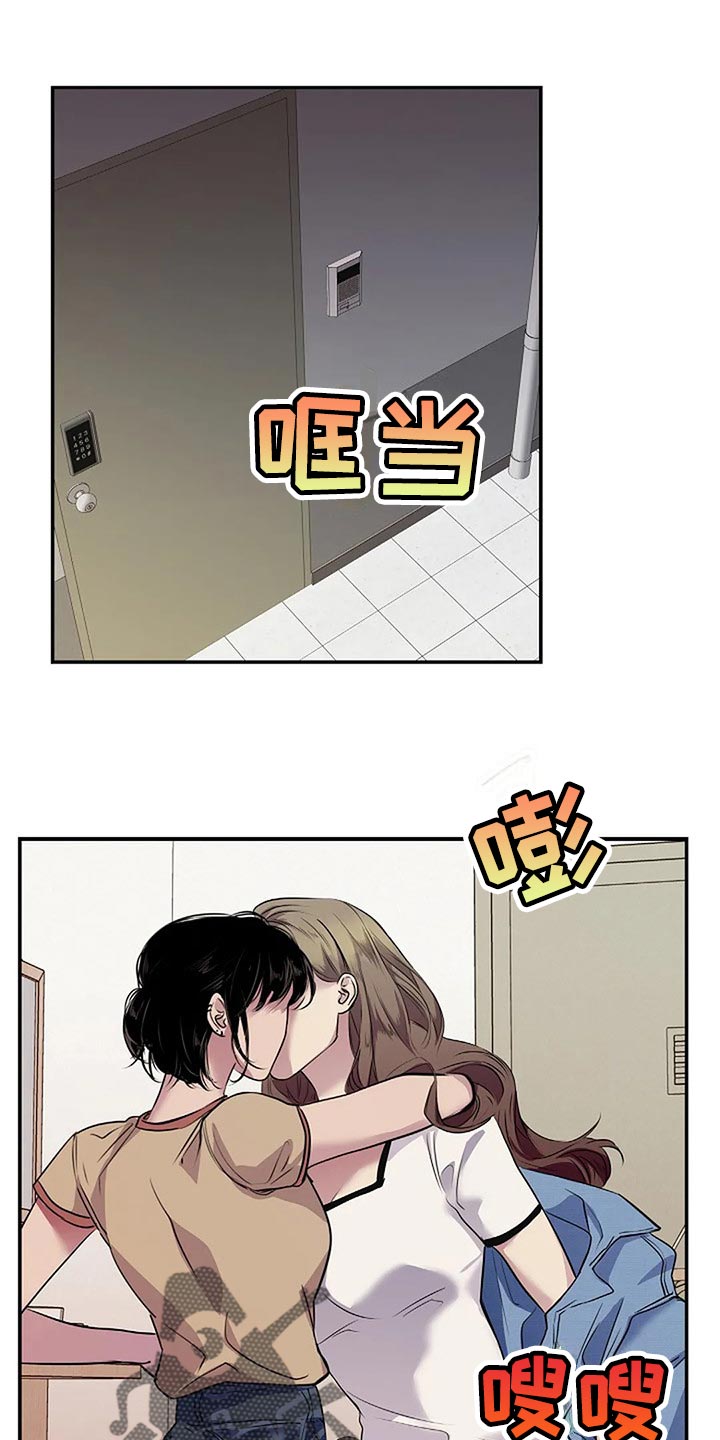 毒蛇缠咬漫画,第54章：没什么好遗憾的1图