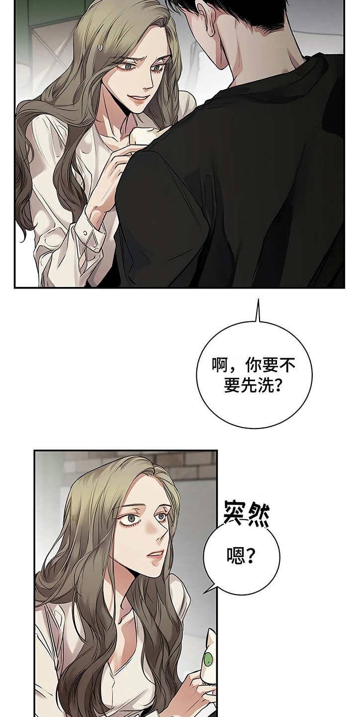 毒战漫画,第21章：很顺利4图