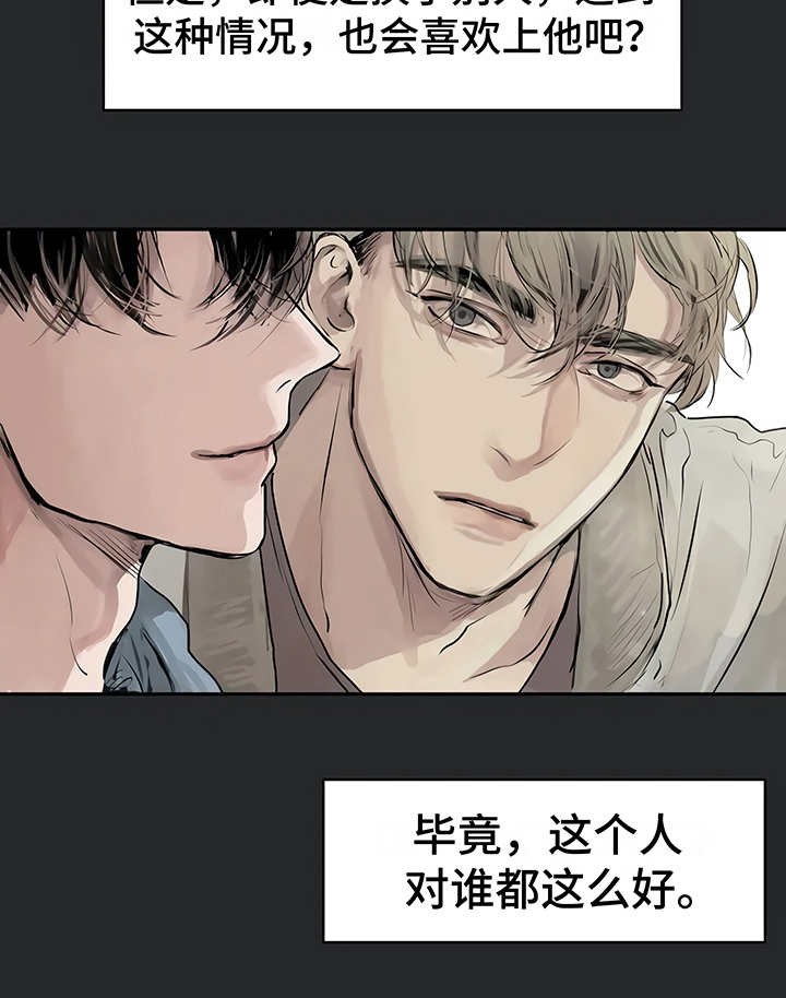 第2章：加入社团1