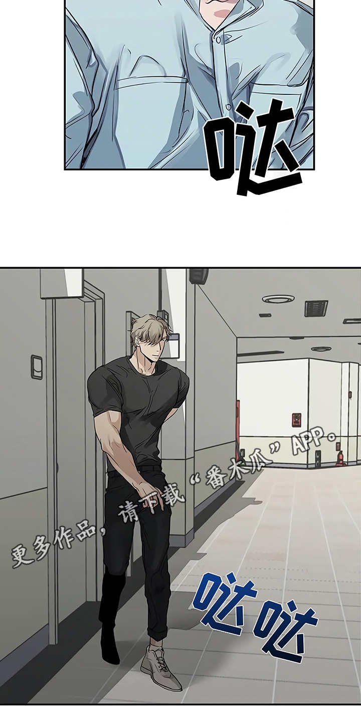 毒蛇缠锯子的故事漫画,第16章：明白了1图