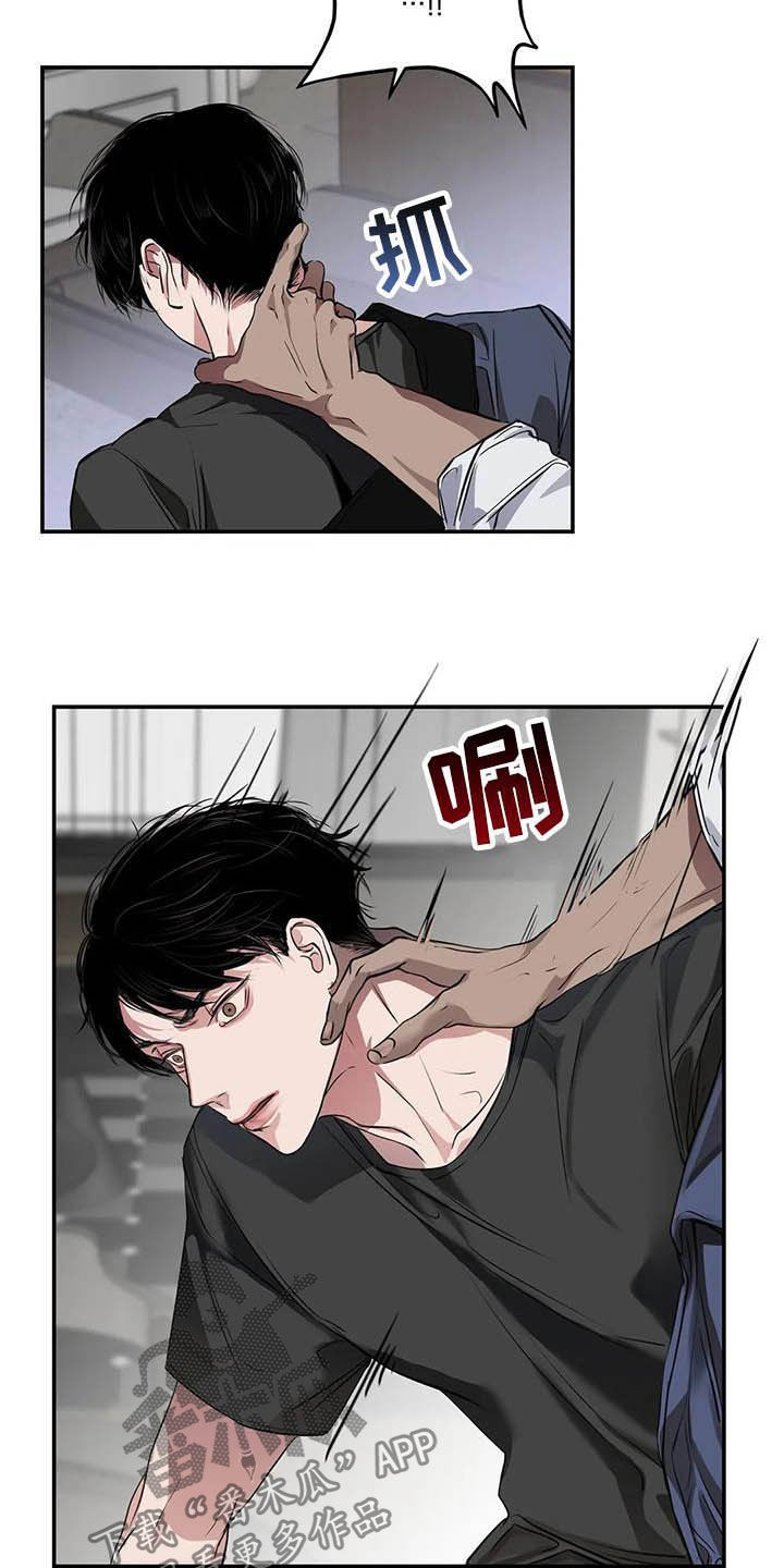 毒蛇缠锯子的故事漫画,第25章：理想的朋友5图