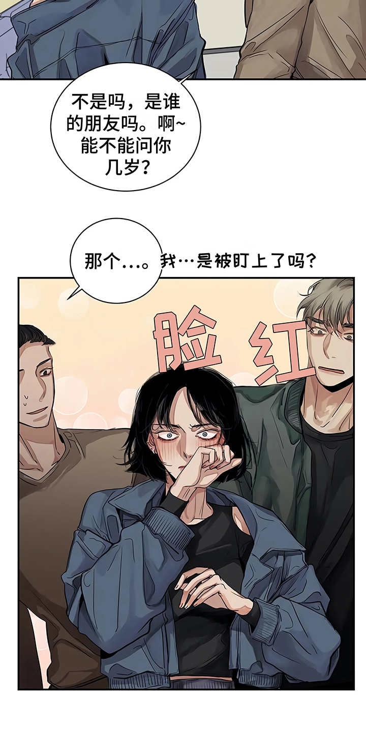 毒蛇缠咬漫画,第13章：粉丝3图