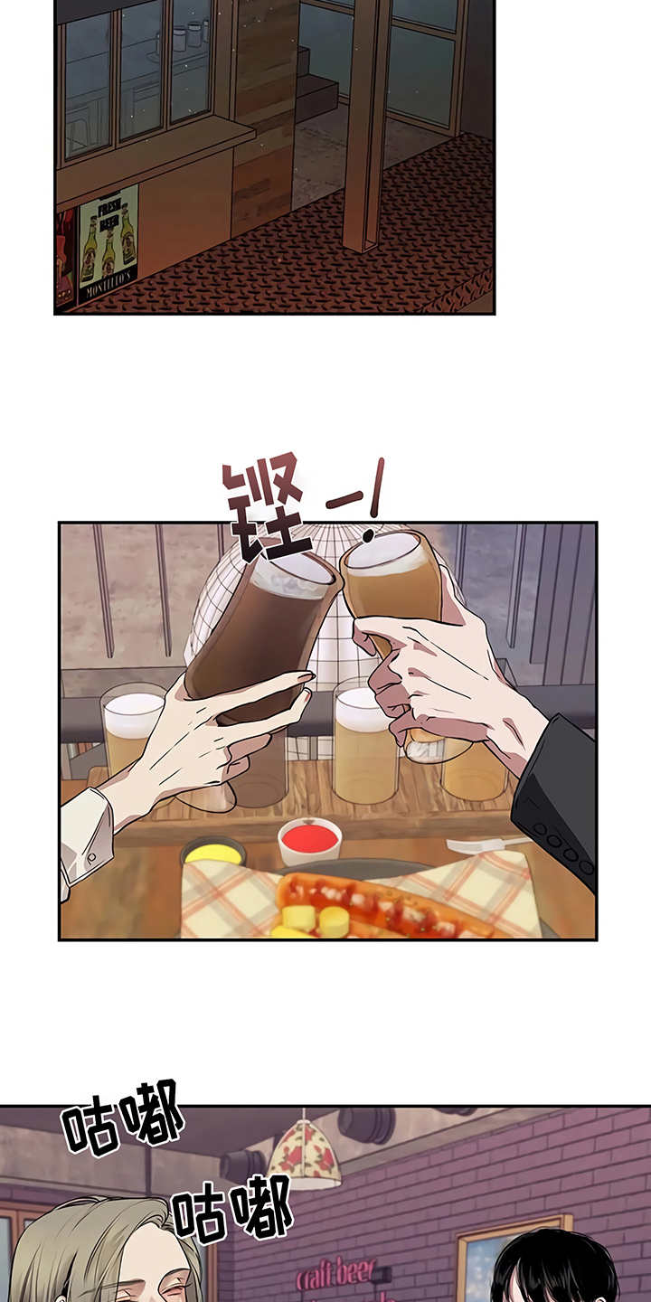 毒蛇缠咬漫画,第21章：很顺利2图