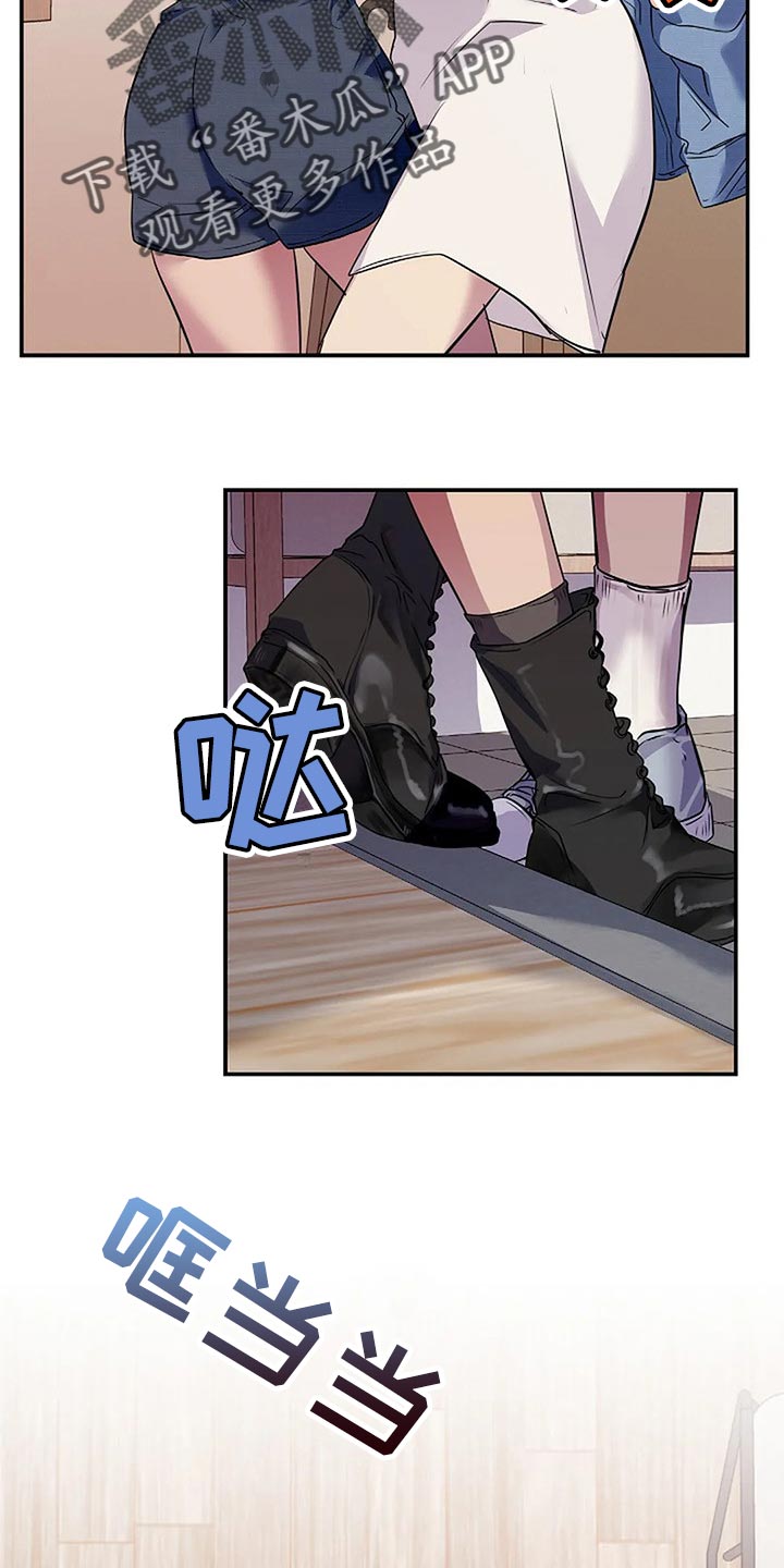 毒蛇缠咬漫画,第54章：没什么好遗憾的2图