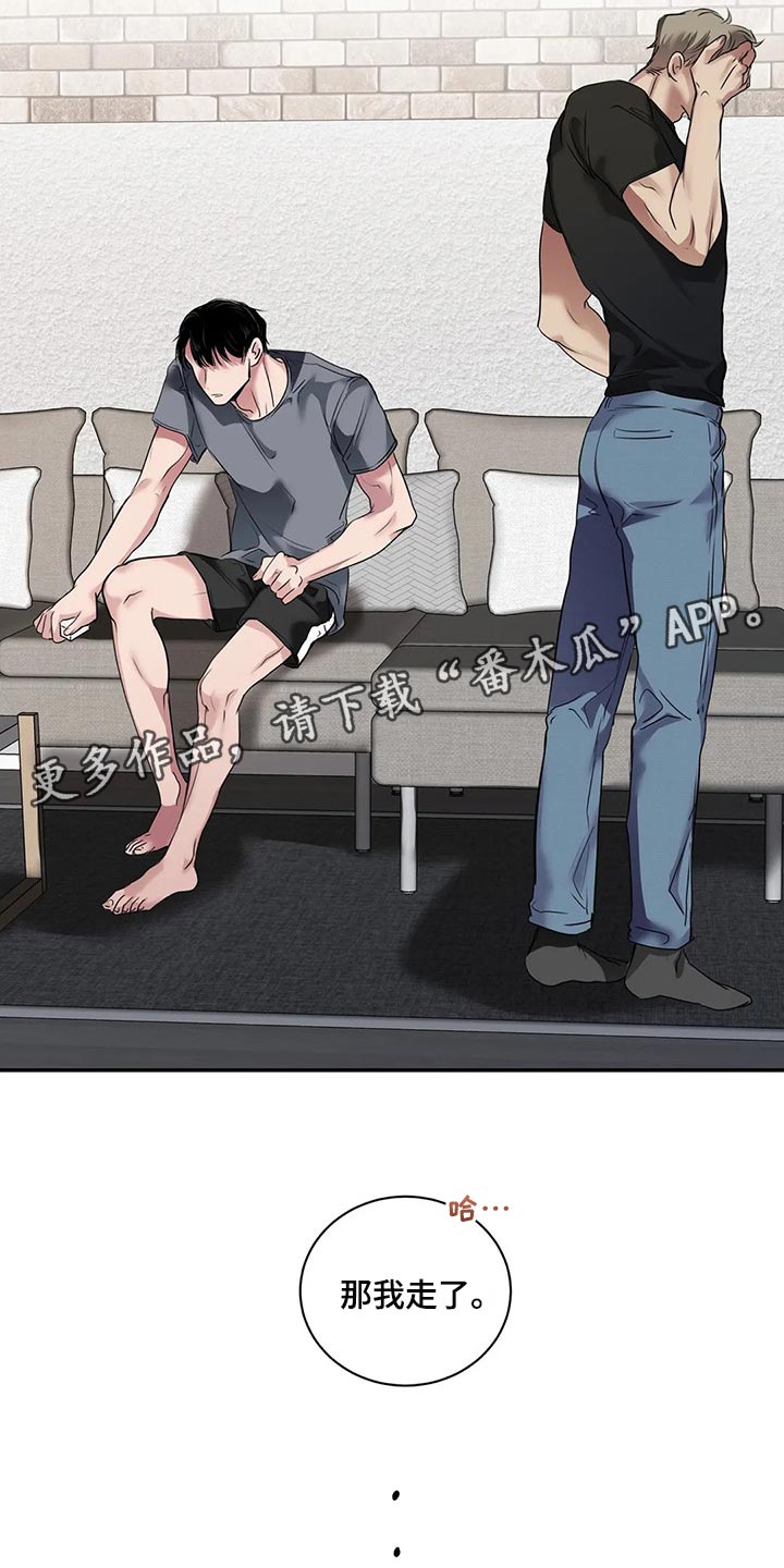 毒蛇影院漫画,第39章：不是在耍我5图