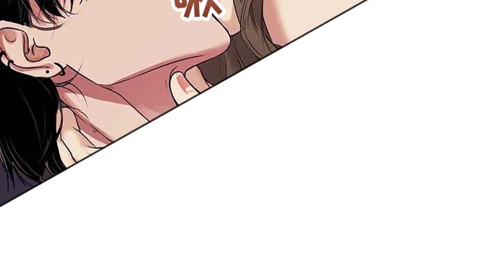 毒蛇缠绕怎么办漫画,第34章：你能帮我到什么地步2图