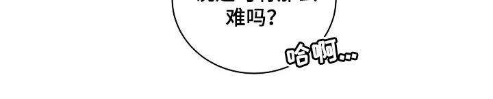毒蛇影院漫画,第46章：说句话有那么难吗？2图