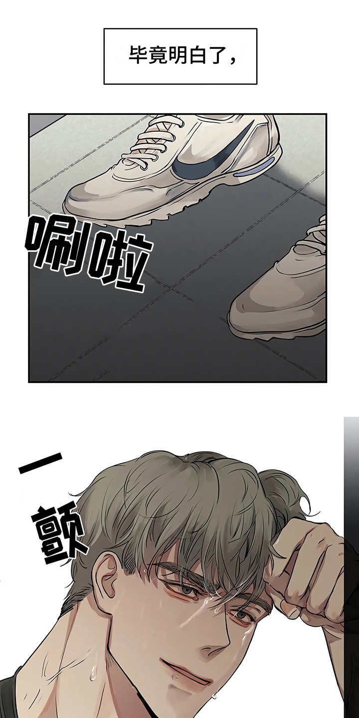 毒蛇排行榜前十名漫画,第16章：明白了4图