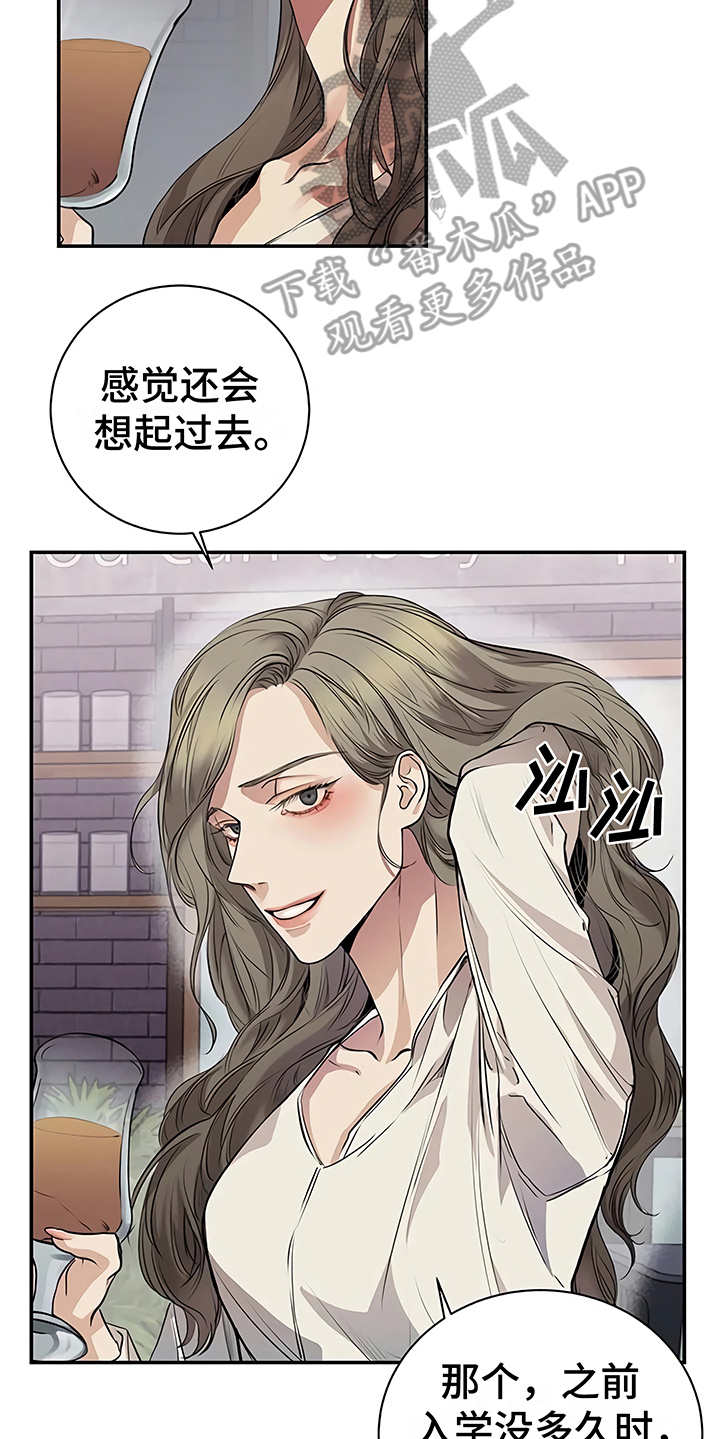 毒蛇缠咬漫画,第21章：很顺利4图