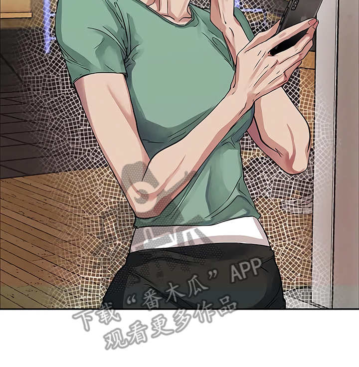 毒蛇缠锯子的故事漫画,第14章：单相思1图