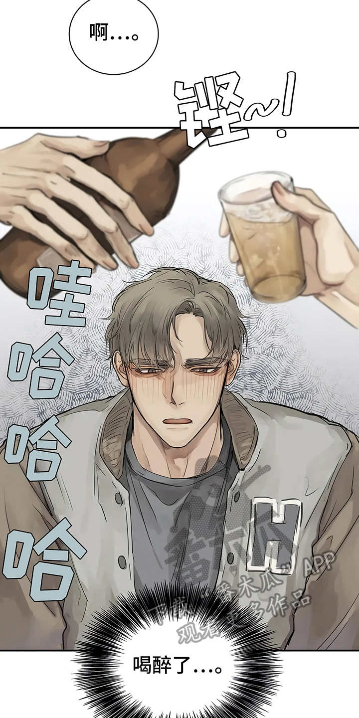 毒蛇缠咬漫画,第5章：欢迎会2图