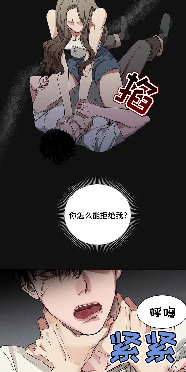 毒蛇视频大全漫画,第32章：真的好丢人4图