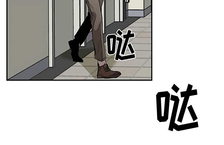 毒蛇缠锯子的故事漫画,第16章：明白了4图